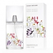Issey Miyake L' Eau D'Issey Eau D' Ete Summer  Edition Perfume 125ml